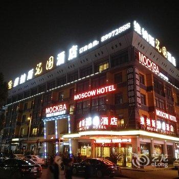 义乌维纳斯瓷国酒店酒店提供图片