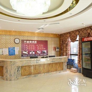 长葛万盛园快捷宾馆酒店提供图片