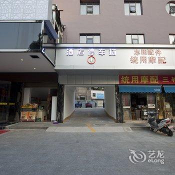 株洲方方酒店酒店提供图片