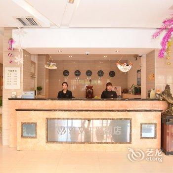 汝阳雅文主题酒店酒店提供图片