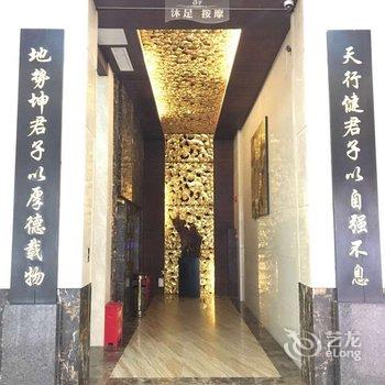 普宁市新东城酒店酒店提供图片