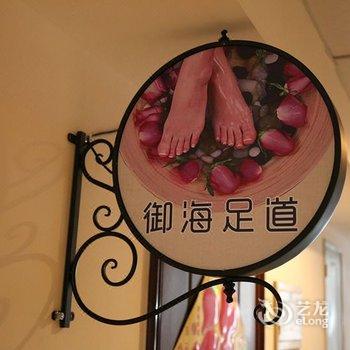 潍坊御海商务酒店酒店提供图片