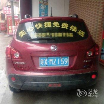 广州美心快捷公寓酒店提供图片