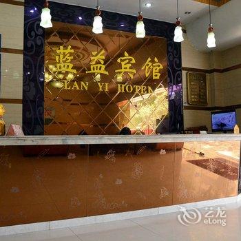 佛山蓝益旅店酒店提供图片