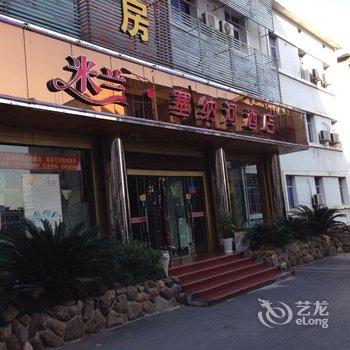 建德米兰塞纳河酒店酒店提供图片