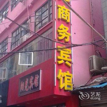 九江阳光商务宾馆酒店提供图片