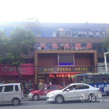 九江民政大酒店酒店提供图片