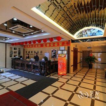 吉林百威商务酒店酒店提供图片