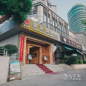 常熟虞城大酒店酒店提供图片