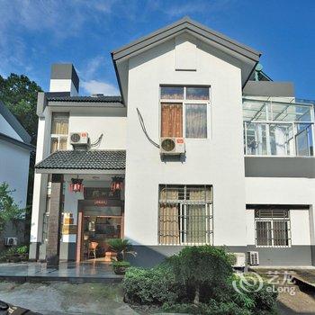黄山翡翠人家富丽楼度假别墅酒店提供图片