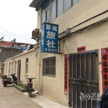 洪泽新城旅社酒店提供图片