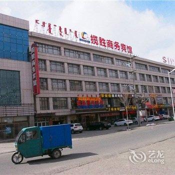 锡林浩特市揽胜商务宾馆酒店提供图片