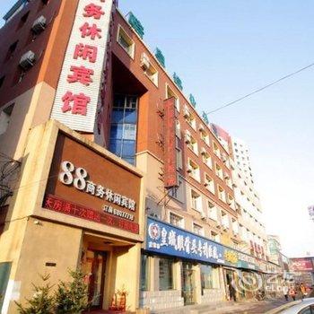 吉林88商务休闲宾馆酒店提供图片