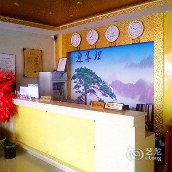 鄱阳县德武商务宾馆酒店提供图片