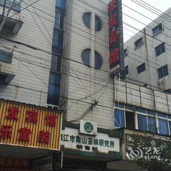 镇江宏发宾馆酒店提供图片