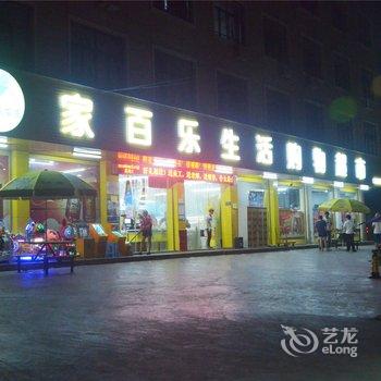 义乌百旺宾馆酒店提供图片