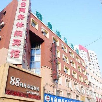 吉林88商务休闲宾馆酒店提供图片