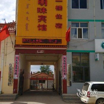 武川县明珠小宾馆酒店提供图片