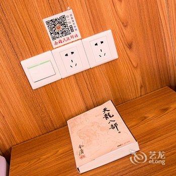 南雄民族驿站酒店提供图片