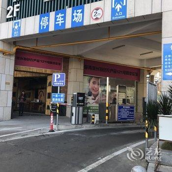 海口骑楼还客1921民宿酒店提供图片