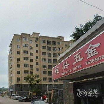 承德爱情公寓酒店提供图片