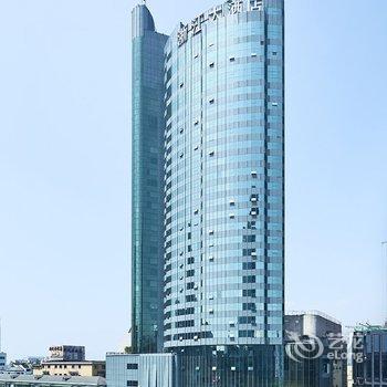 浙江大酒店(君澜)酒店提供图片