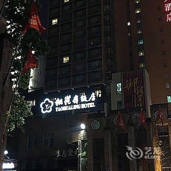 宜昌桃花岭饭店(CBD步行街商圈)酒店提供图片