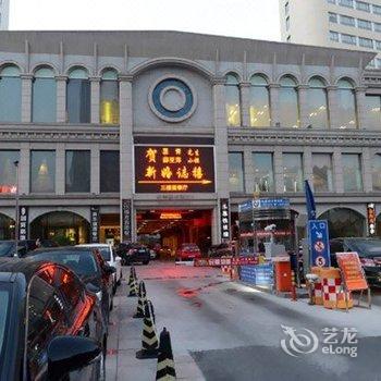 张家港国贸酒店酒店提供图片