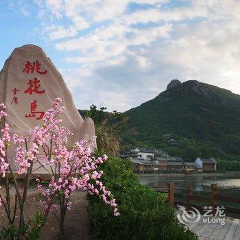 舟山喜来登绿城酒店酒店提供图片