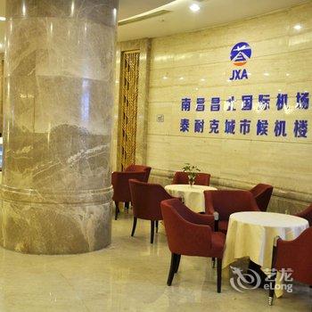 江西泰耐克国际大酒店酒店提供图片