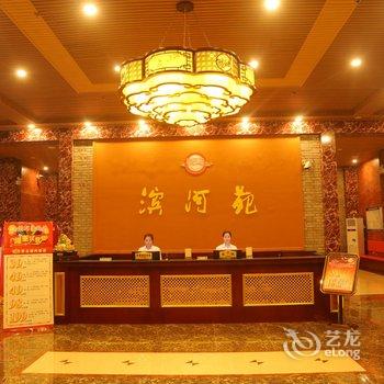 博爱滨河苑商务酒店酒店提供图片