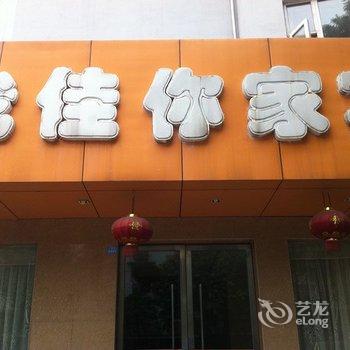 重庆锐泊欧澜酒店酒店提供图片