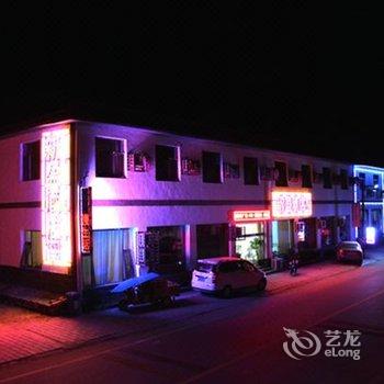 野三坡新盈假日宾馆酒店提供图片