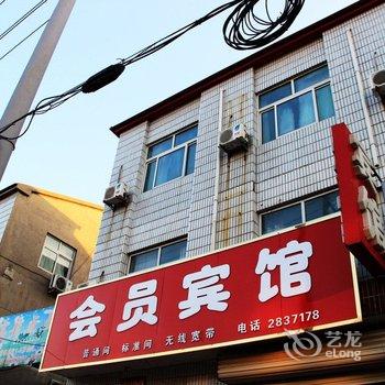 馆陶会员宾馆酒店提供图片