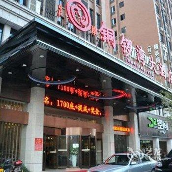 宁乡梦港湾大酒店酒店提供图片