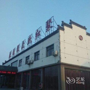 寿县聚红盛度假酒店酒店提供图片