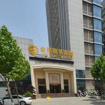 信阳金燕商务宾馆酒店提供图片