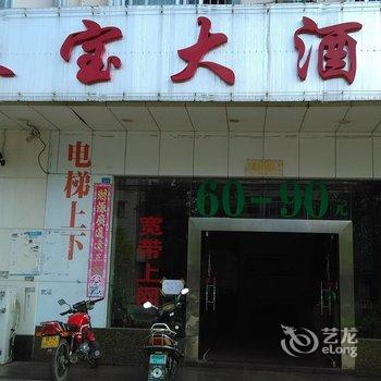 东兴喜来宝大酒店酒店提供图片