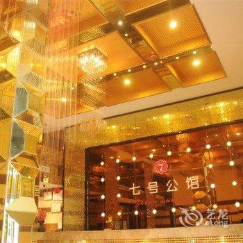 咸阳七号公馆假日酒店(武功县)酒店提供图片