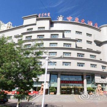 博乐博尔塔拉中亚大酒店酒店提供图片