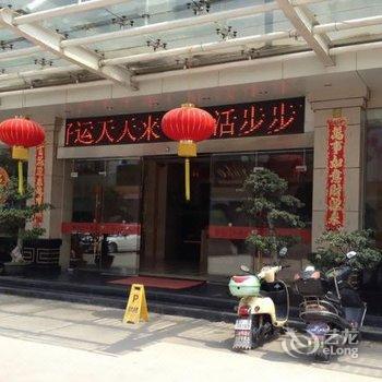 永安喜迎门大酒店酒店提供图片