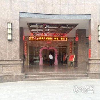 建阳自由时代酒店酒店提供图片