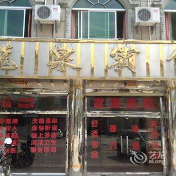 永定下洋龙泉宾馆酒店提供图片