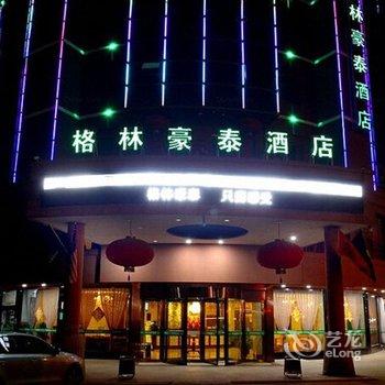 格林豪泰(义乌国际博览中心青口商务酒店)酒店提供图片