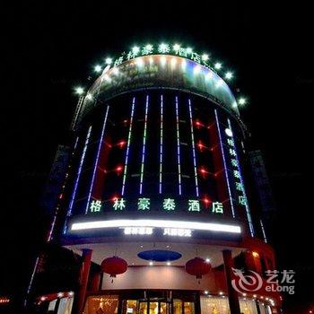 格林豪泰(义乌国际博览中心青口商务酒店)酒店提供图片