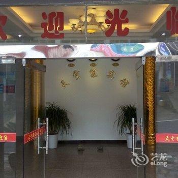 罗田天堂寨宾馆酒店提供图片