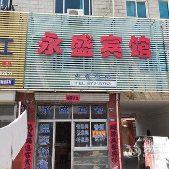 泰兴永盛宾馆酒店提供图片