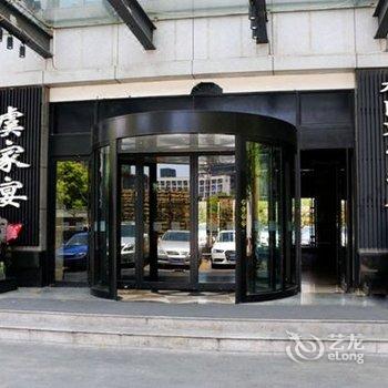 上海柏阳君亭酒店酒店提供图片