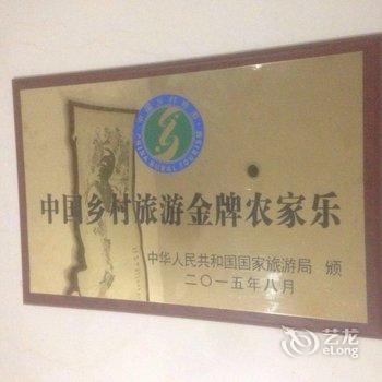 杭州千岛湖圆梦居农家乐酒店提供图片