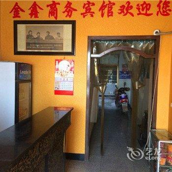 大荔金鑫商务宾馆酒店提供图片